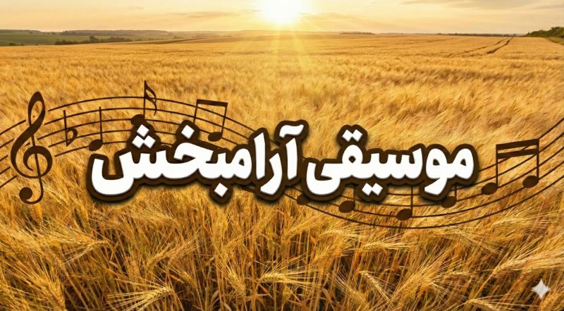 To Bidari Video Thumbnail